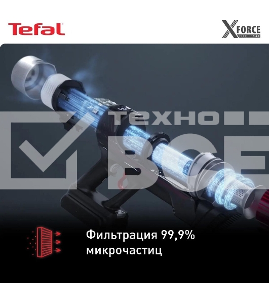 Пылесос вертикальный Tefal X-Force Flex 11.60 Aqua TY9890WO, синий/серый