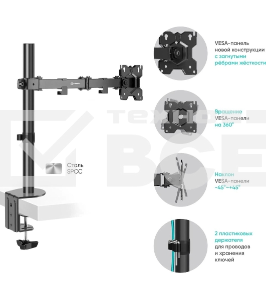 Кронштейн ONKRON D121E для монитора 13'-32' настольный, черный