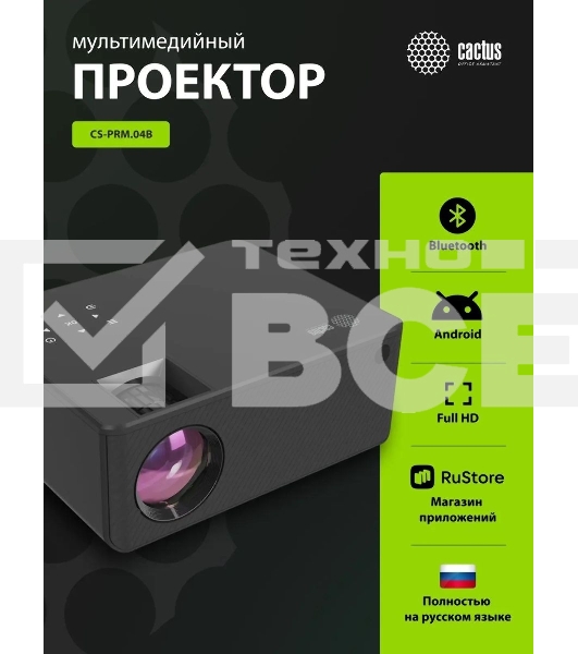 Проектор Cactus CS-PRM.04B.WUXGA-A LCD 400Lm ANSI (1920x1080) 2000:1 ресурс лампы:50000часов 1xUSB typeA 1xHDMI 2.5кг