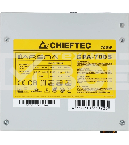 Блок питания Chieftec iArena GPA-700S, 700Вт, 120мм, серый