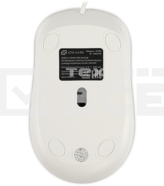 Мышь проводная Oklick 310M белый/серый, 2400 dpi, USB, кнопки - 4