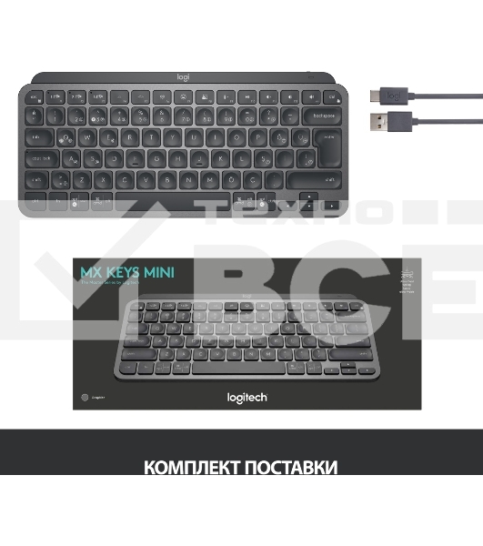Клавиатура Logitech MX Keys Mini (920-010501) беспроводная, USB, Bluetooth/Радиоканал, темно-серый/черный