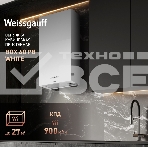 Вытяжка Weissgauff BOX 40 PB WHITE, фото19
