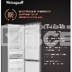 Холодильник Weissgauff WRK 2000 Total NoFrost Inverter черный стекло двухкамерный 240/95л морозилка снизу, фото3