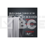 Радиатор биметаллический Royal Thermo PianoForte 500 Серебристый VR80 - 8 секц., фото3