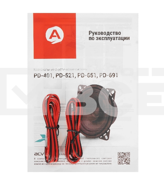 Колонки автомобильные ACV PD-691 (без решетки) 240Вт 91дБ 4Ом 16x23см (6x9дюйм) (ком.:2кол.) коаксиальные однополосные