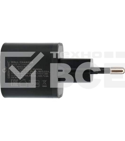 Сетевое зарядное устройство Cablexpert 20Вт, 3А, QC3.0/PD, 1xUSB, 1xType-C, черный, пакет