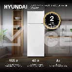 Холодильник Hyundai CT2551WT белый двухкамерный 166/40л морозилка сверху, фото27