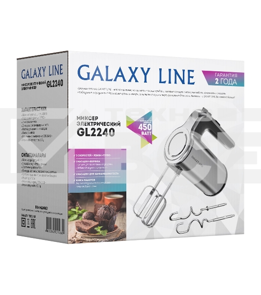 Миксер электрический Galaxy Line GL 2240, серый, ручной, 450 Вт, 5 скоростей + режим «ТУРБО»