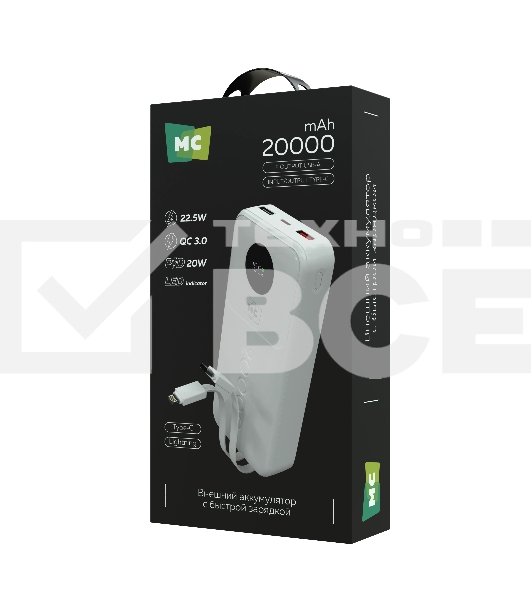 Портативный аккумулятор MORE CHOICE (4620202552822) PB35-20 20000mAh 2USB+1Type-C 3.0A 22.5W+PD20W+QC3.0, белый