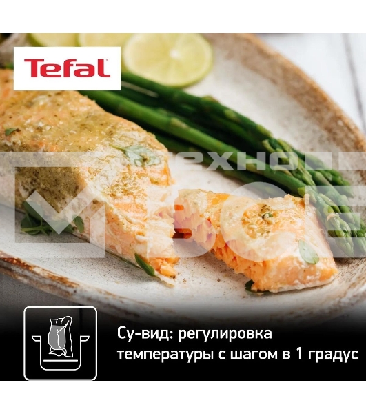 Мультиварка-скороварка Tefal CY601832, 1000Вт, черный