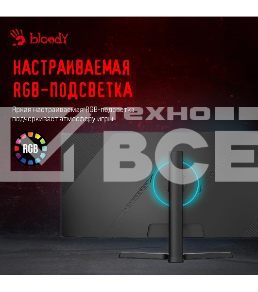 Монитор 34