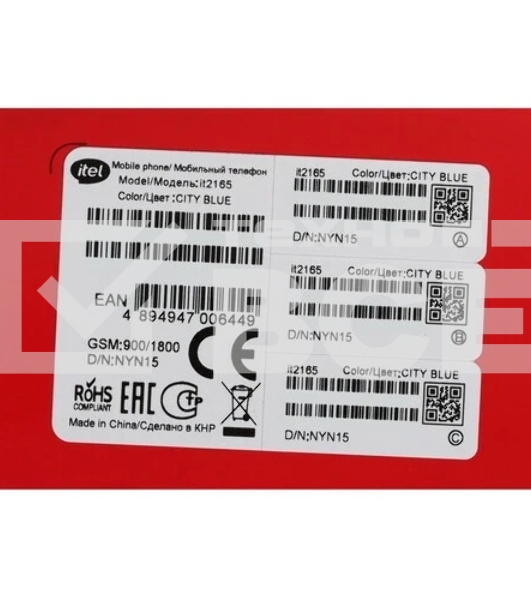 Мобильный телефон Itel it2165 голубой
