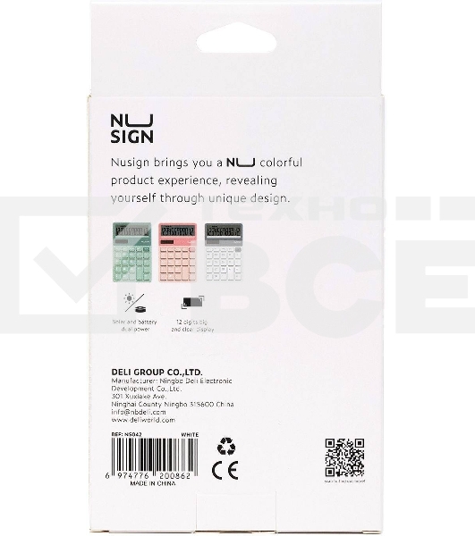 Калькулятор настольный Deli Nusign ENS042WHITE белый 12-разр.