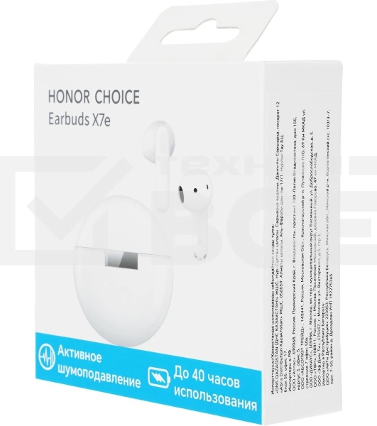 Наушники TWS Honor Choice X7E белый, внутриканальные, Bluetooth, активное шумоподавление, до 8 ч