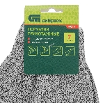 Перчатки трикотажные Сибртех, защита от порезов, фото7