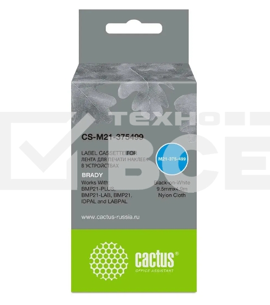 Картридж ленточный Cactus CS-M21-375499 черный шрифт, белый фон (9.5 мм, 4.9 м) для Brady BMP21-PLUS, BMP21-LAB