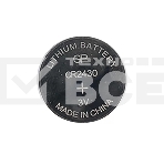 Литиевые дисковые батарейки GP Lithium CR2430 - 5 шт., каждая в своем отрывном блистере, фото3