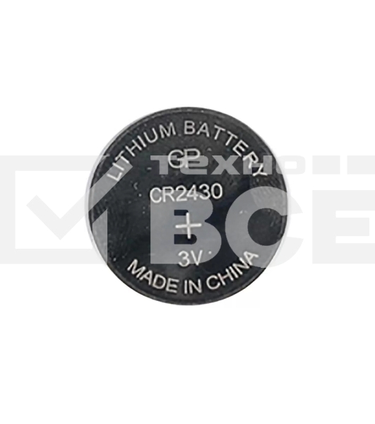 Литиевые дисковые батарейки GP Lithium CR2430 - 5 шт., каждая в своем отрывном блистере