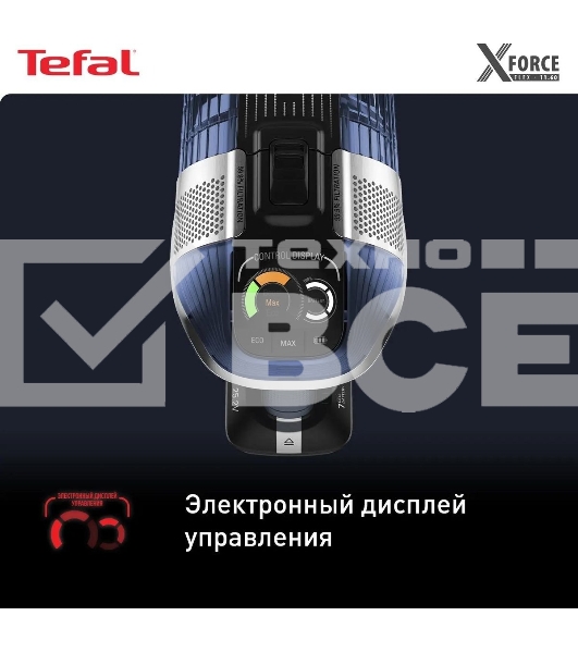 Пылесос вертикальный Tefal X-Force Flex 11.60 Aqua TY9890WO, синий/серый