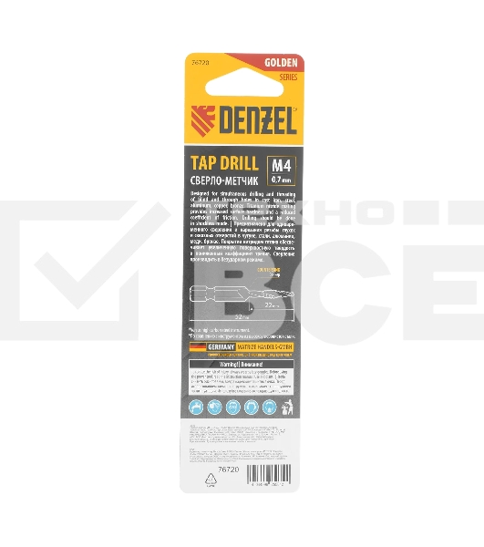 Сверло-метчик Denzel М4 х 0,7 мм, Р6М5