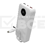 Портативный аккумулятор MORE CHOICE (4620202552822) PB35-20 20000mAh 2USB+1Type-C 3.0A 22.5W+PD20W+QC3.0, белый, фото 1
