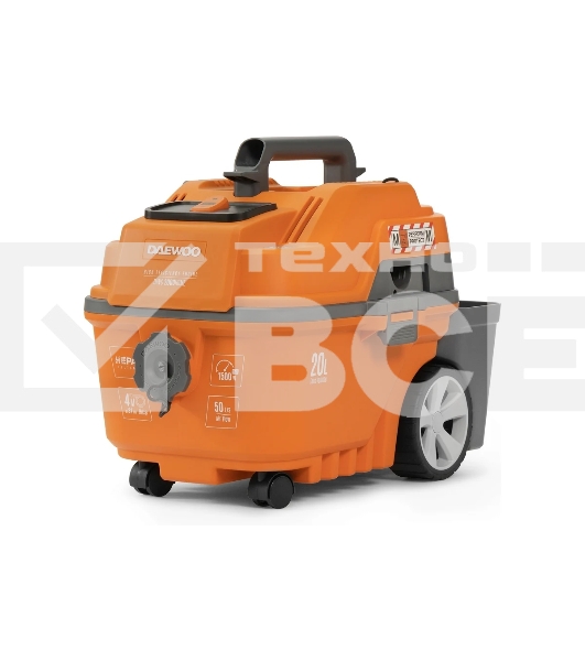 Строительный пылесос Daewoo DAVC 2000 Home 1500Вт (уборка: сухая/сбор воды/выдув) оранжевый
