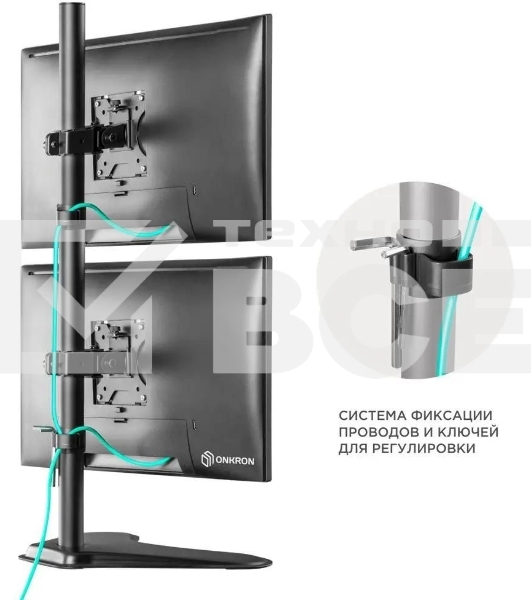 Кронштейн ONKRON D208FS для двух мониторов 13