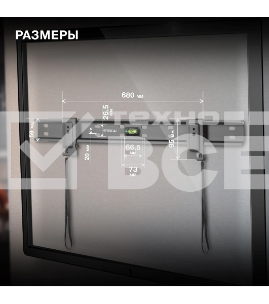 Кронштейн для телевизора Hyundai SL-X2 черный 37'-75' макс.50кг настенный фиксированный