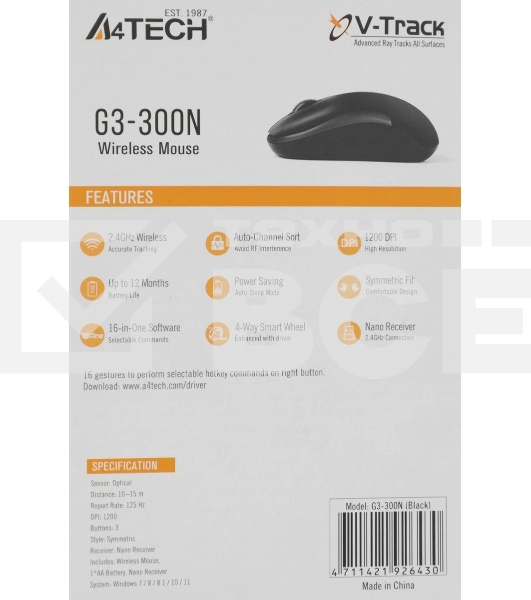 Мышь беспроводная A4Tech V-Track G3-300N черный, 1000 dpi, радиоканал, USB, кнопки - 3