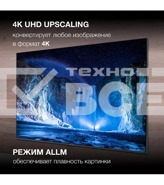 Телевизор Hyundai 75' H-LED75BU7006 черный LED UHD 60Hz Smart TV