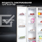 Холодильник Hyundai CS4505F черная сталь двухкамерный Side by Side 271/165л морозилка сбоку, фото11