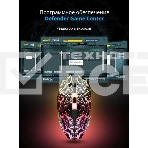 Мышь проводная Defender Prototype GM-670L черный, 2400 dpi, USB, кнопки - 6, фото14