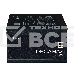 Блок питания Zalman ZM700-LX3, 700Вт. 80 PLUS, 120мм, черный, фото5