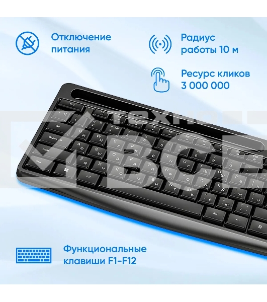Клавиатура + мышь Оклик S275W клав:черный мышь:черный USB беспроводная slim Multimedia (1993113)