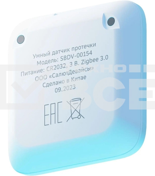 Датчик протечки Sber SBDV-00154 белый