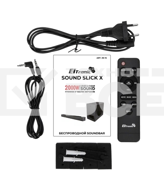 Акустическая система ELTRONIC Саундбар SOUNDBAR 2.1 2000W (20-15) черный