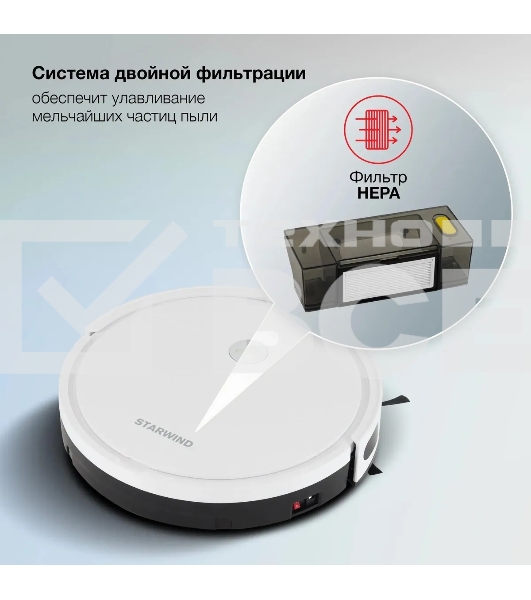 Робот-пылесос Starwind SRV4575 белый, 15 Вт, 2000 мАч Li-Ion, уборка влажная/сухая, пылесборник контейнер 0.3 л
