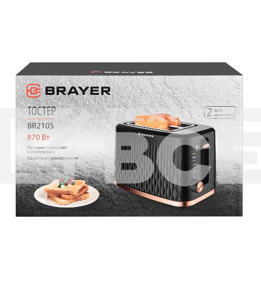 Тостер BRAYER BR2105