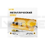 Аппарат для сварки пласт, труб DWP-800, Х-PRO, 800Вт Denzel 94207, фото17
