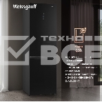 Холодильник Weissgauff WRK 2000 Total NoFrost Inverter черный стекло двухкамерный 240/95л морозилка снизу, фото5