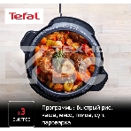 Мультиварка-скороварка Tefal CY601832, 1000Вт, черный, фото8
