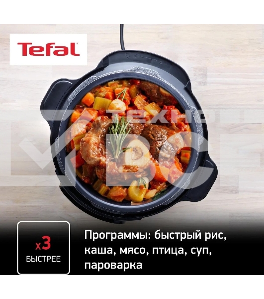 Мультиварка-скороварка Tefal CY601832, 1000Вт, черный