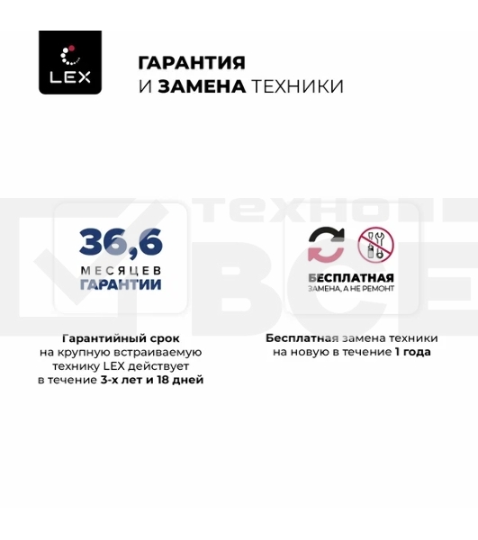 Стиральная машина Lex LWM12012WID (CHKO100014) белый, загрузка фронтальная 12 кг, 1200 об/мин., класс: А+++