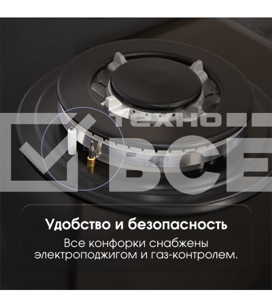 Газовая варочная панель Zigmund & Shtain M 28.6 B чёрный