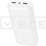 Портативный аккумулятор Hoco J111A Smart 20000mAh 10W 2A белый (J111A SMART WHITE), фото2