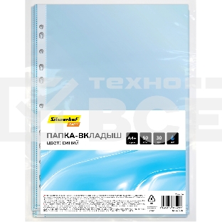 Папка-вкладыш Silwerhof Daily синий глянцевые А4+ 30мкм (упак.:50шт)