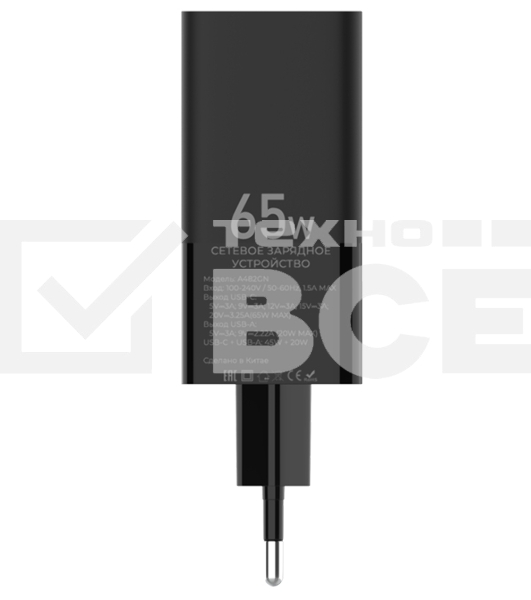 Сетевое зарядное устройство Maxvi A482GN 65W, 1xUSB-A, 1xUSB-C, черный