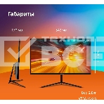 Монитор 23.8