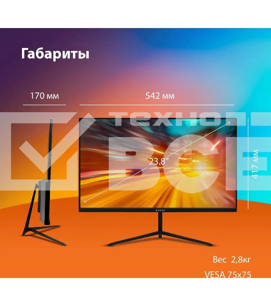 Монитор 23.8